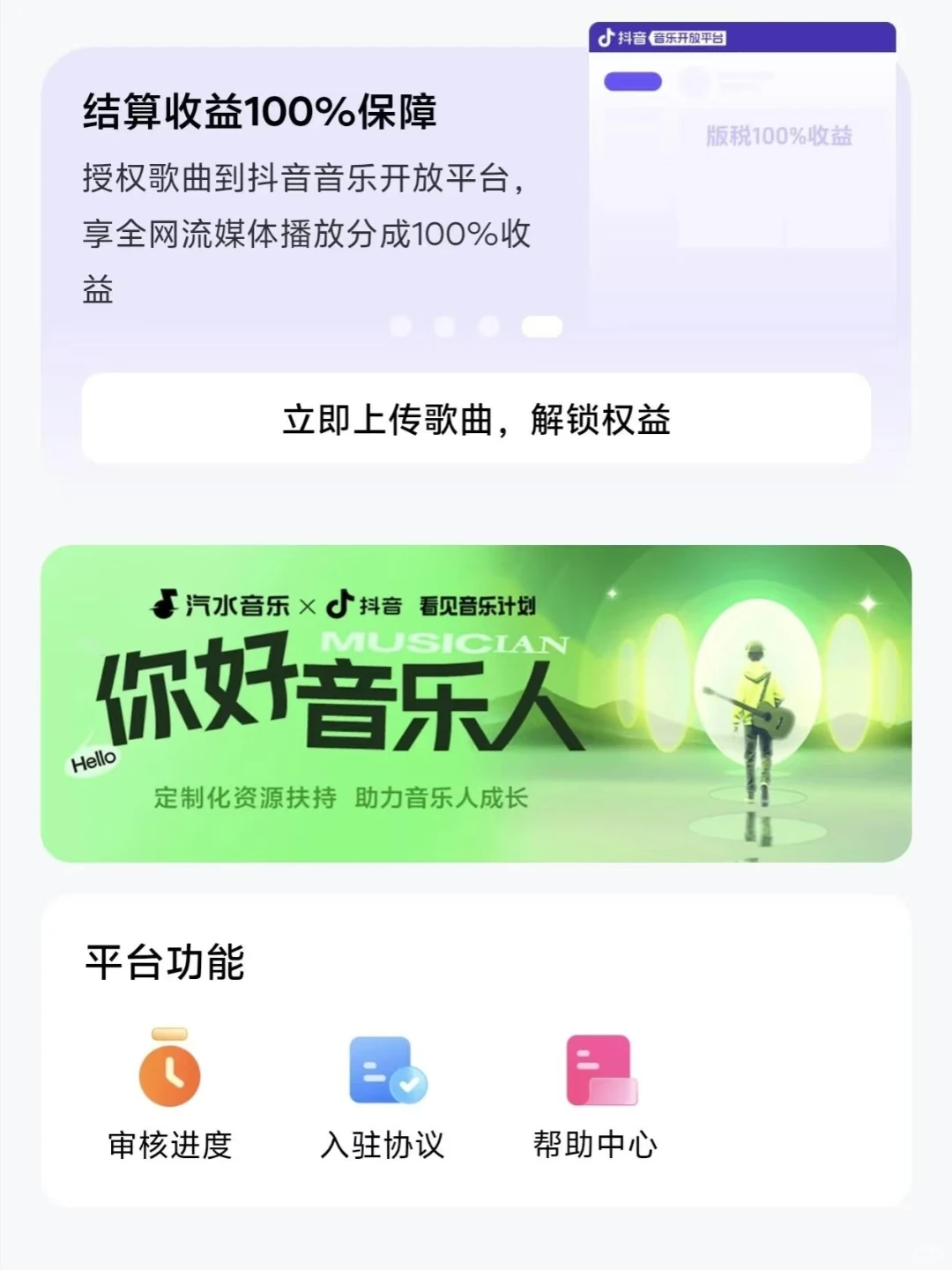 11月做AI音乐🎶制作！满足俺们的小确幸！