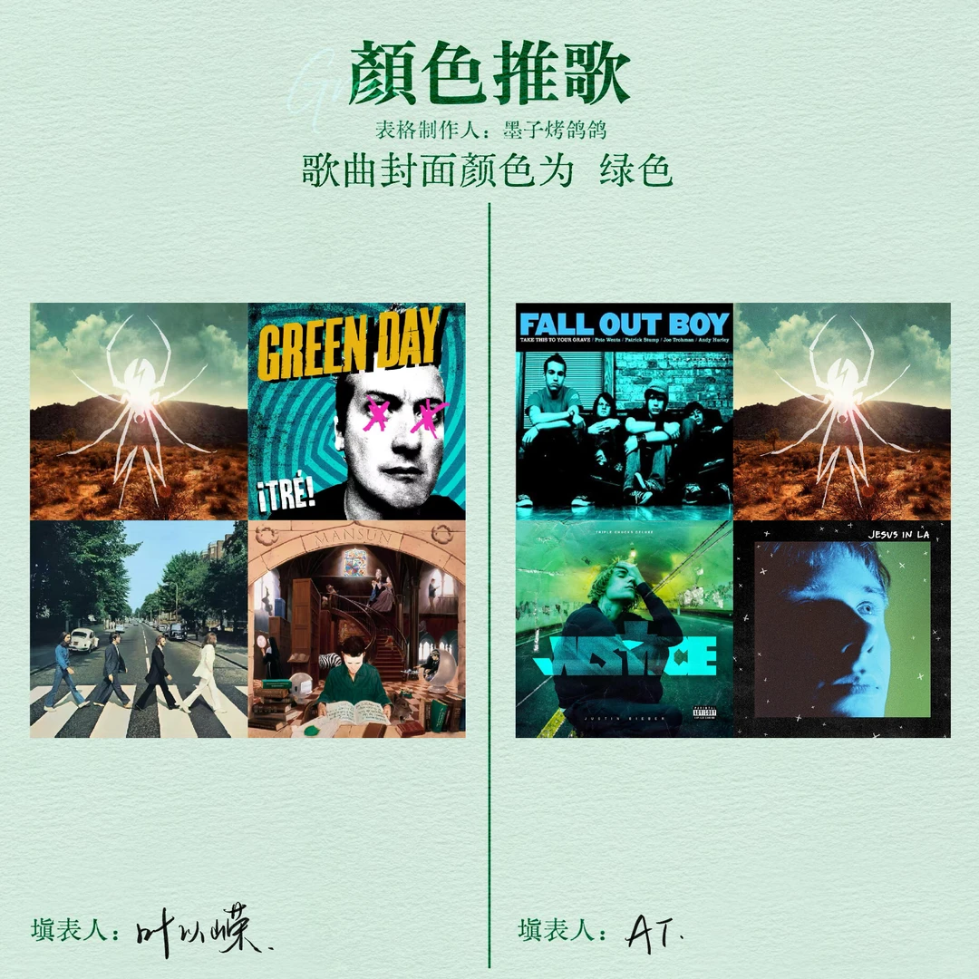 欧美含量100%的一款推歌!