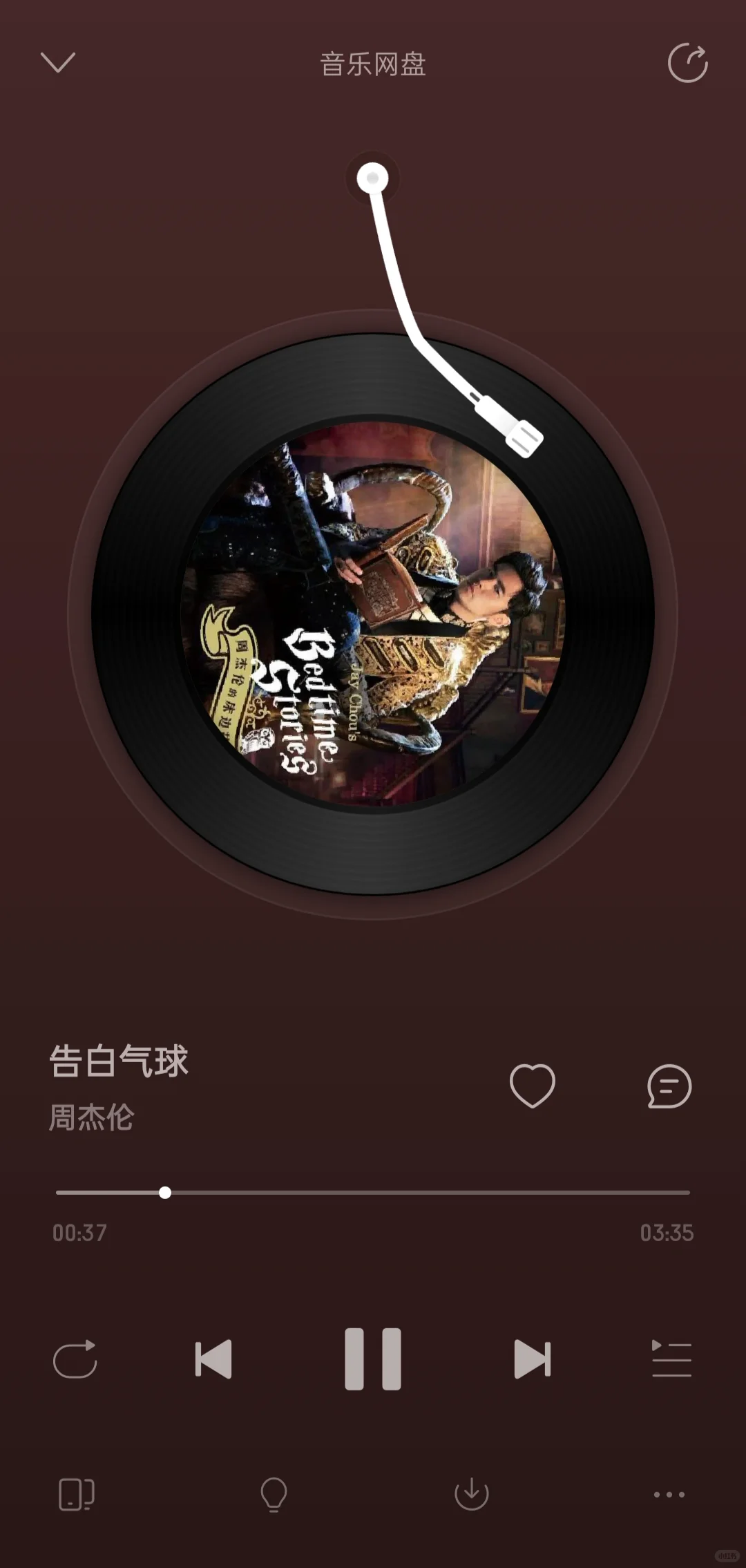 网易云听周杰伦教学