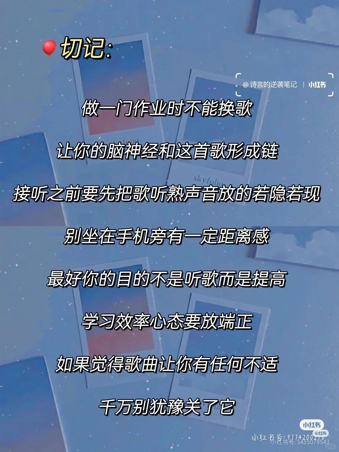 适合写作业听的歌曲
