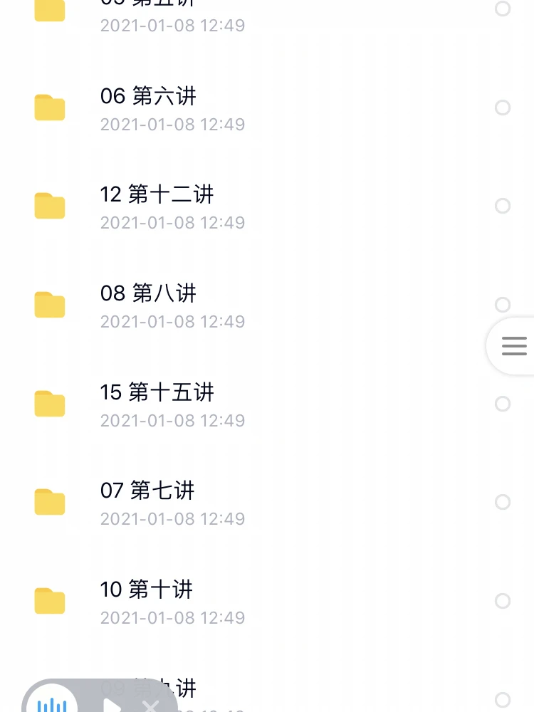 声乐练声以及教学视频资料