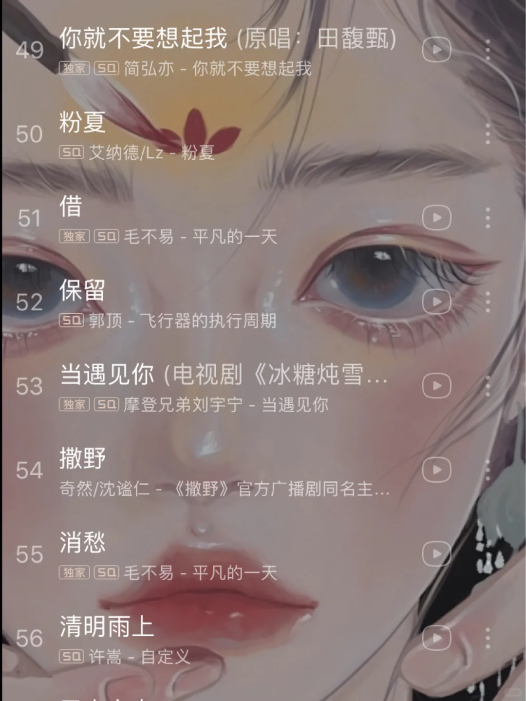 私藏歌单|那些百听不厌的华语热歌！