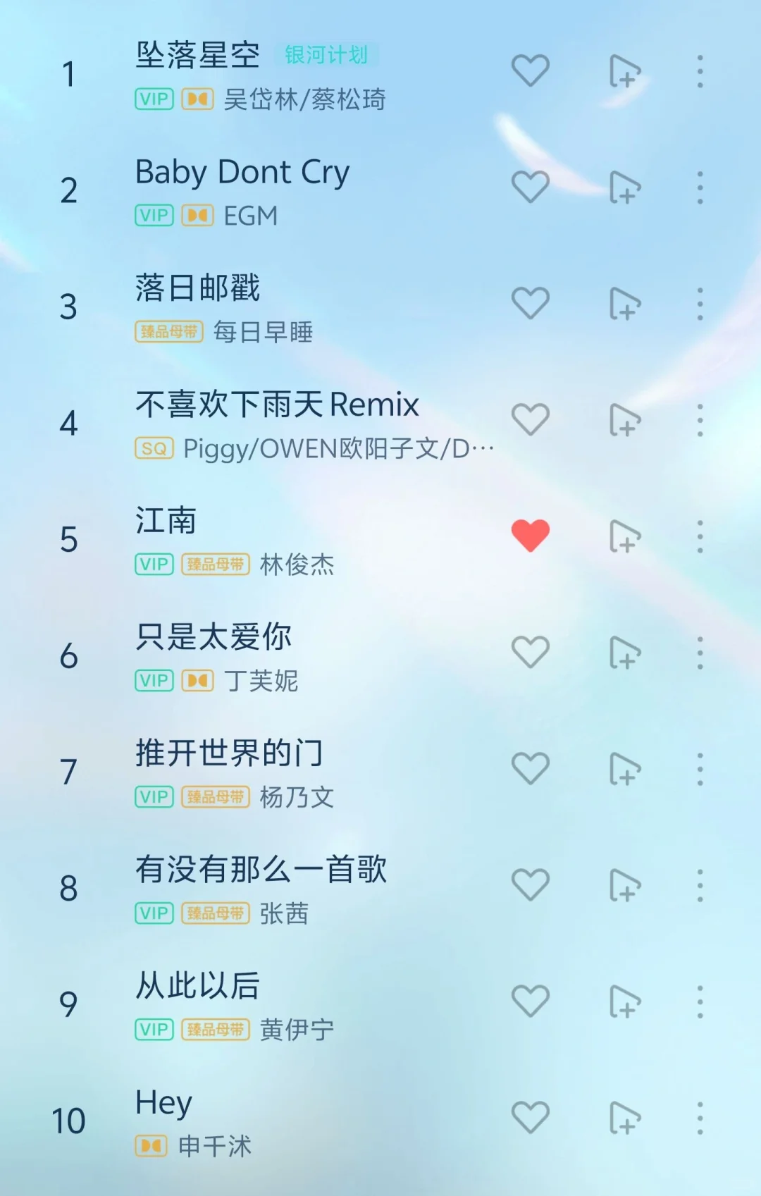 🎶3.3歌单|每一首歌曲都好听到爆炸🤯