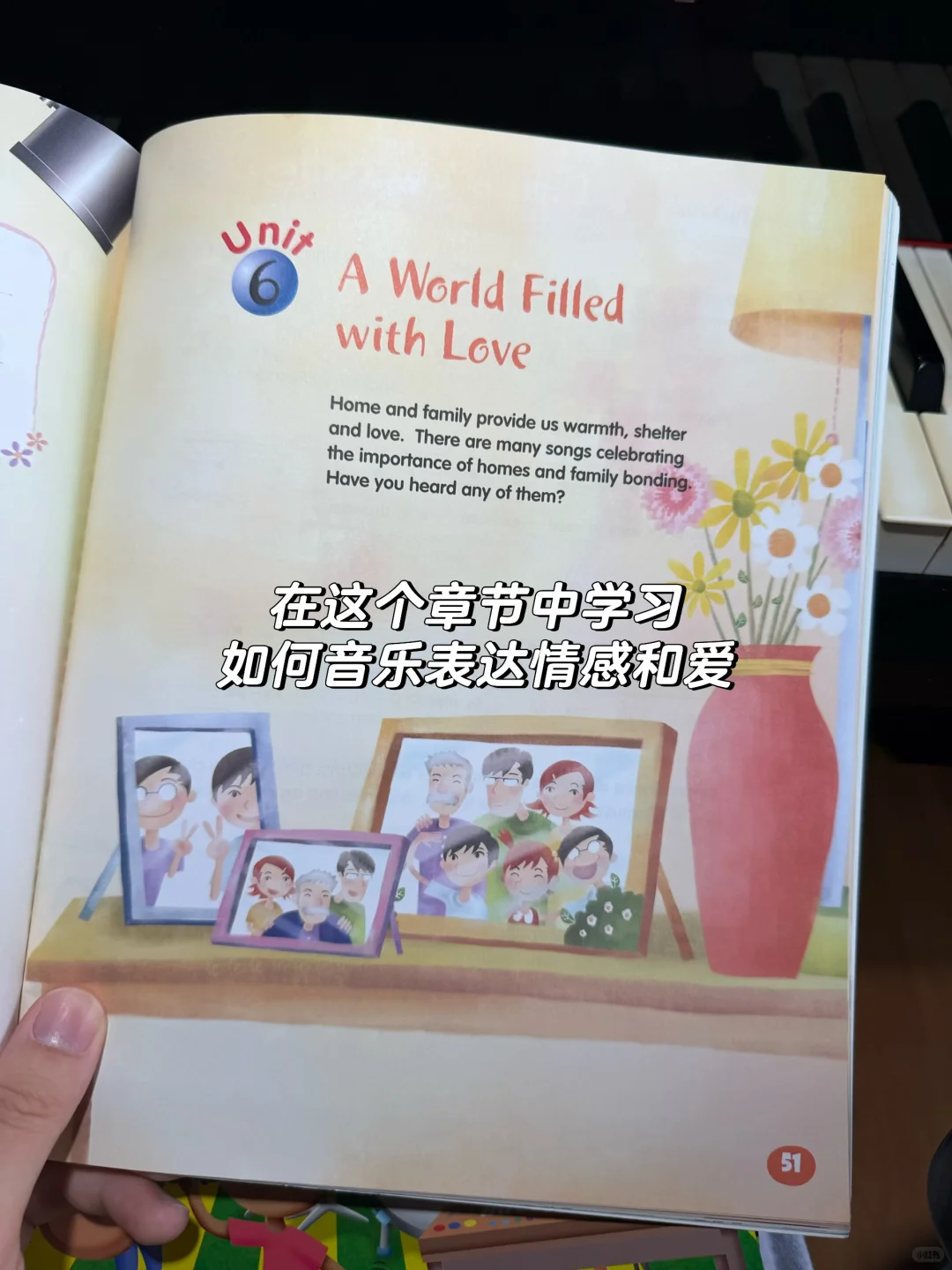 🇸🇬新加坡小学音乐课本（4年级）