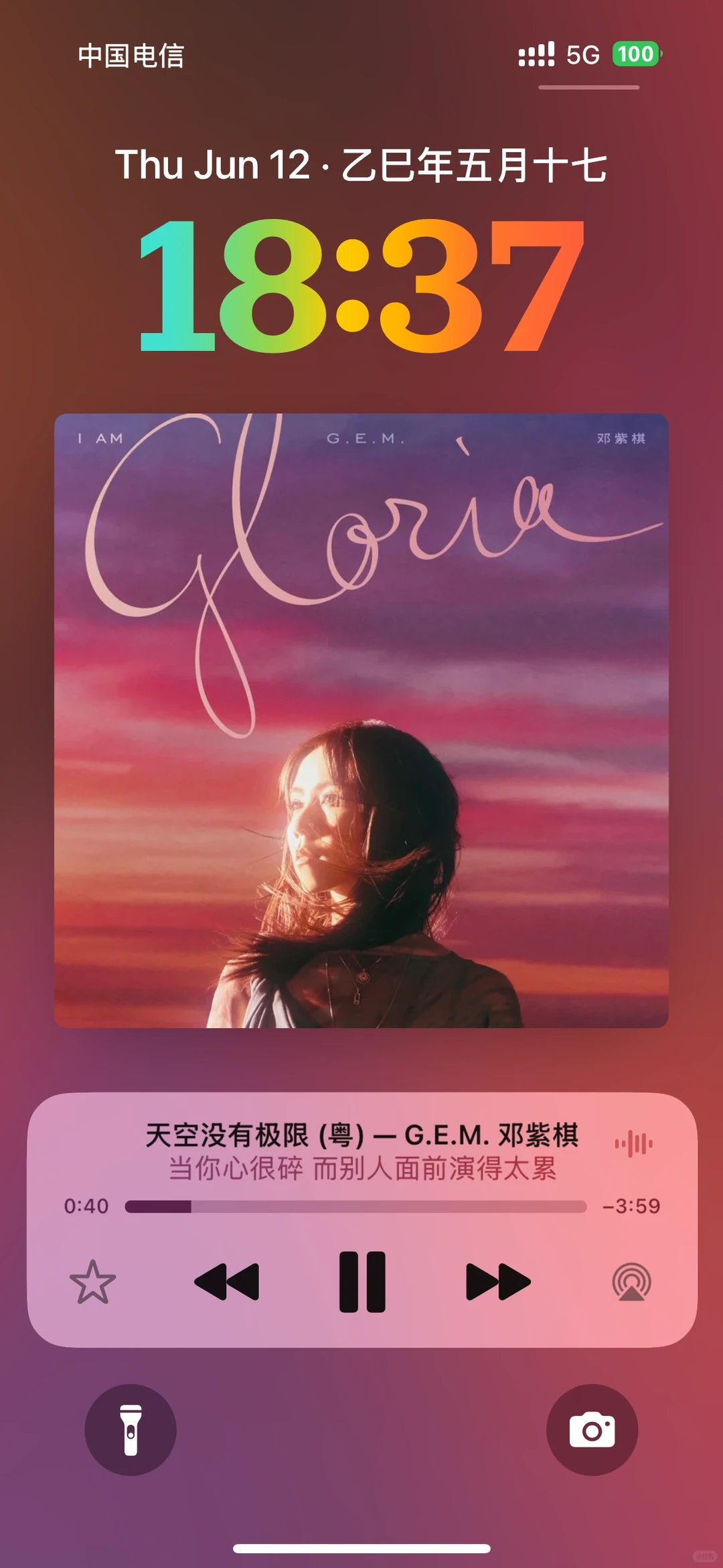 听哭了，谁懂啊