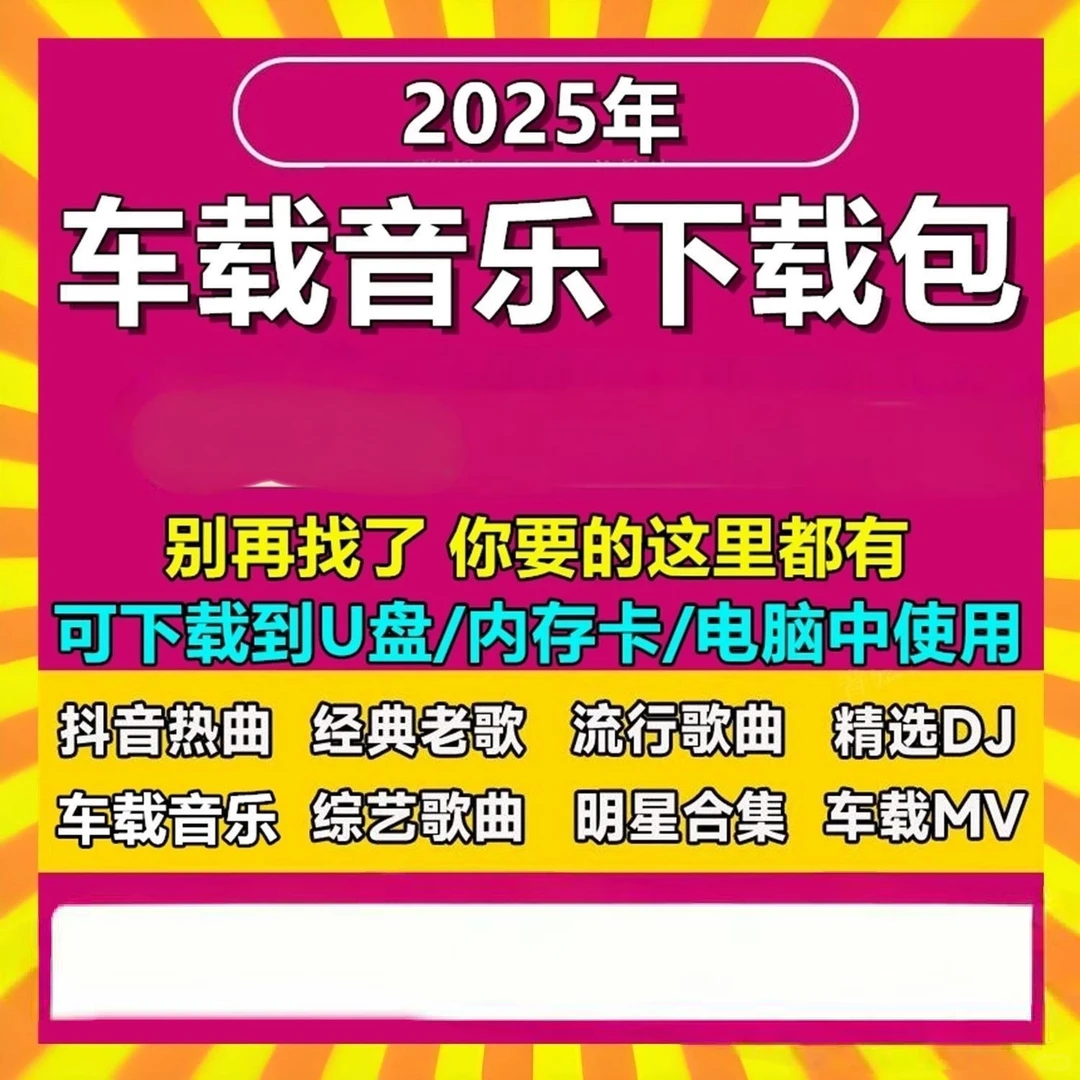 qq音乐华语经典无损音乐港台粤语400首 分享
