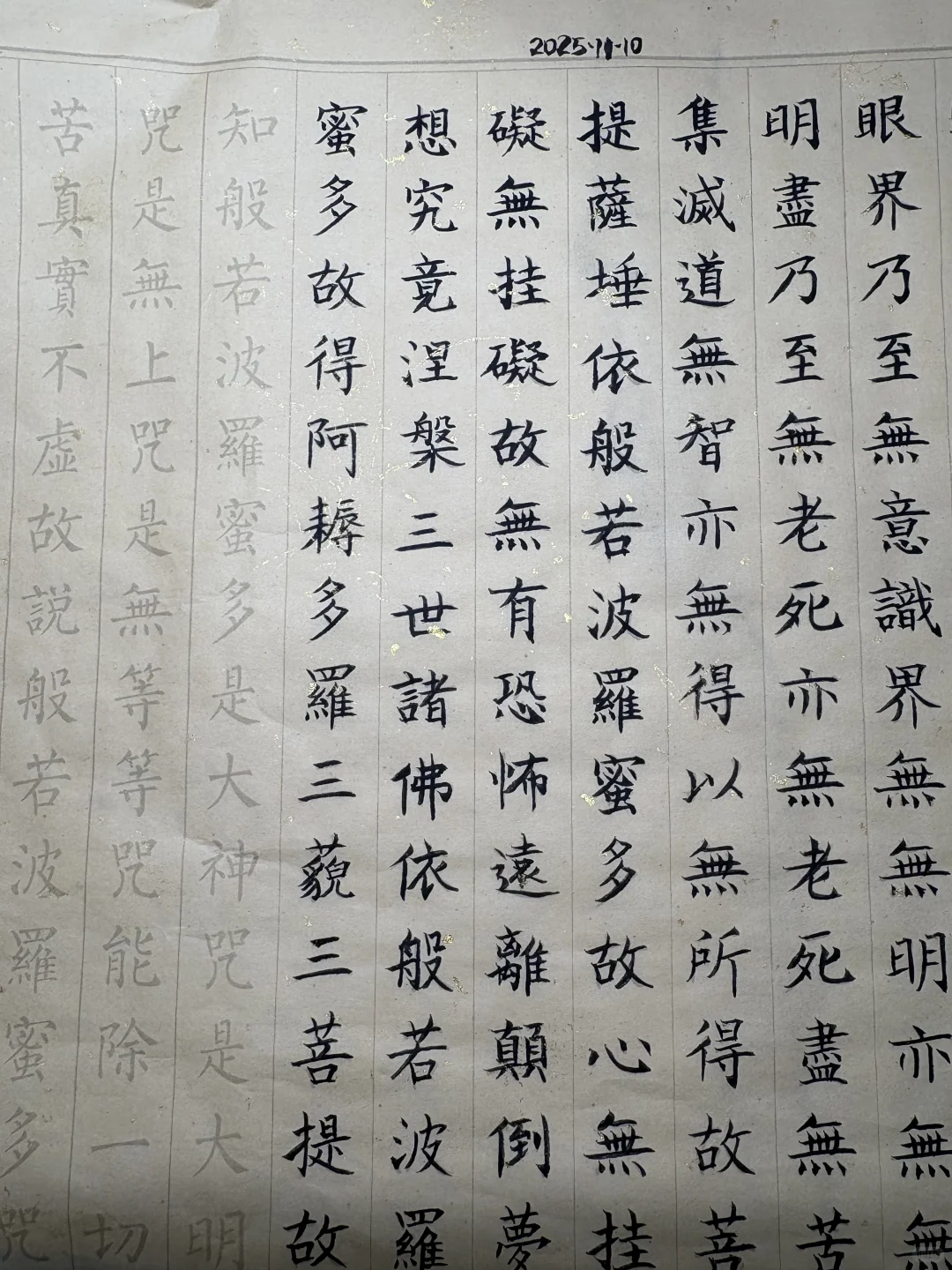 坚持跑步🏃🏻‍♀️第2️⃣8️⃣天