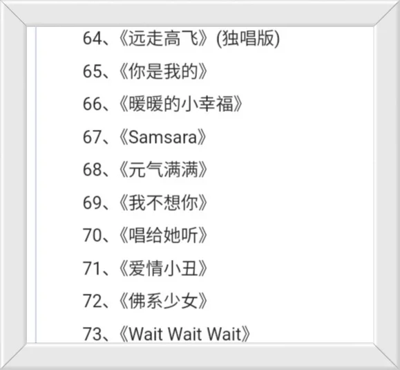 2023年流行歌曲排行榜前100～😊😊