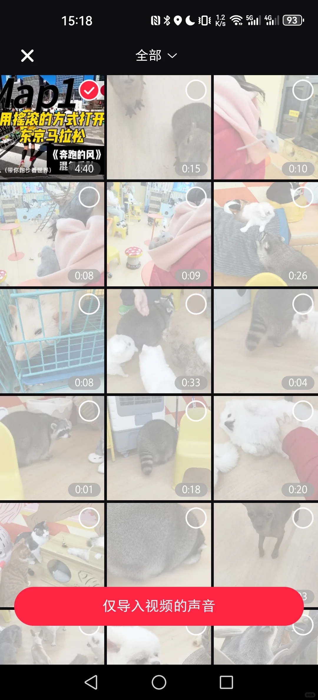 每周两首，持续更新，为跑者定制的专属曲库！