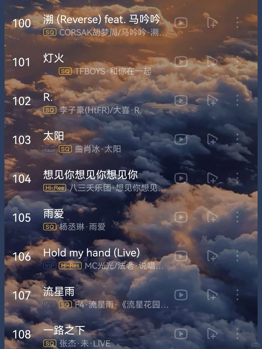 强烈推荐｜国语私藏｜能量满满💪