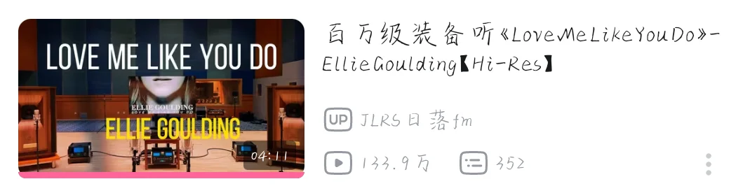 有些英文歌还是太权威了