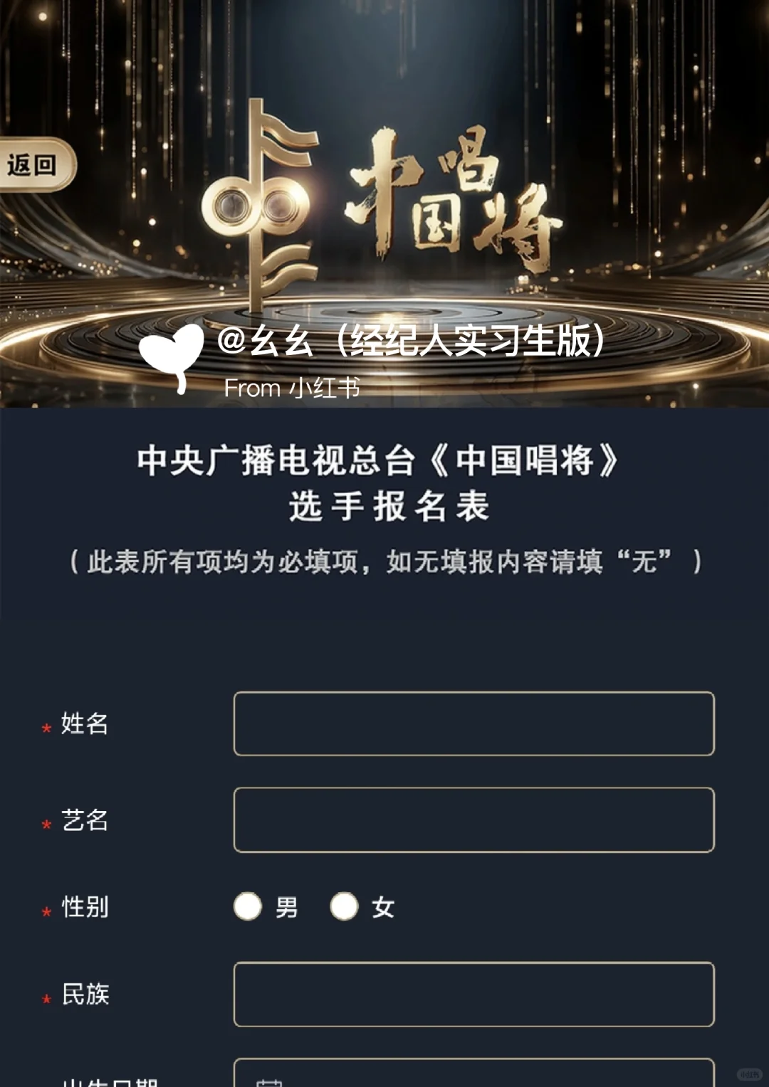 拿到表了拿到表了‼️