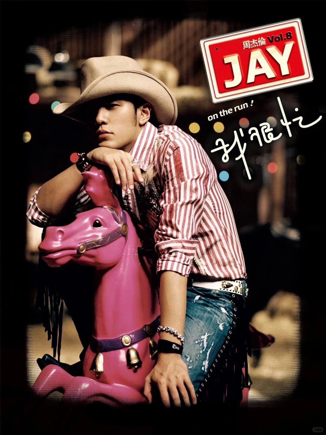 周杰伦出道25周年❤️❤️