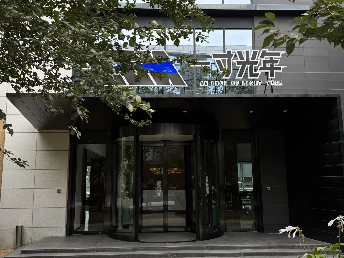 🎹音乐公司招募啦！！