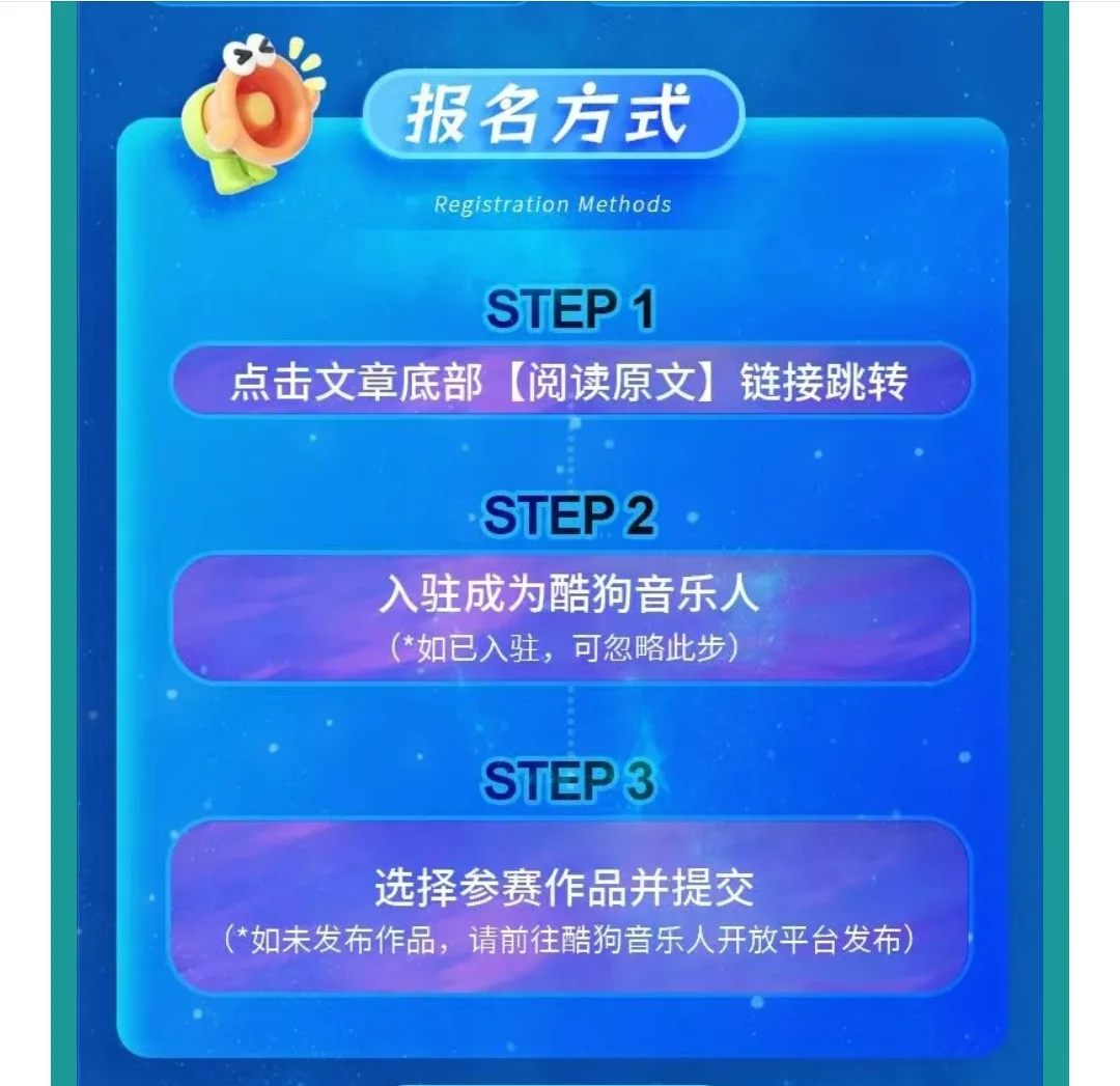 第一名10w! 喊你参加原创音乐作品征集!