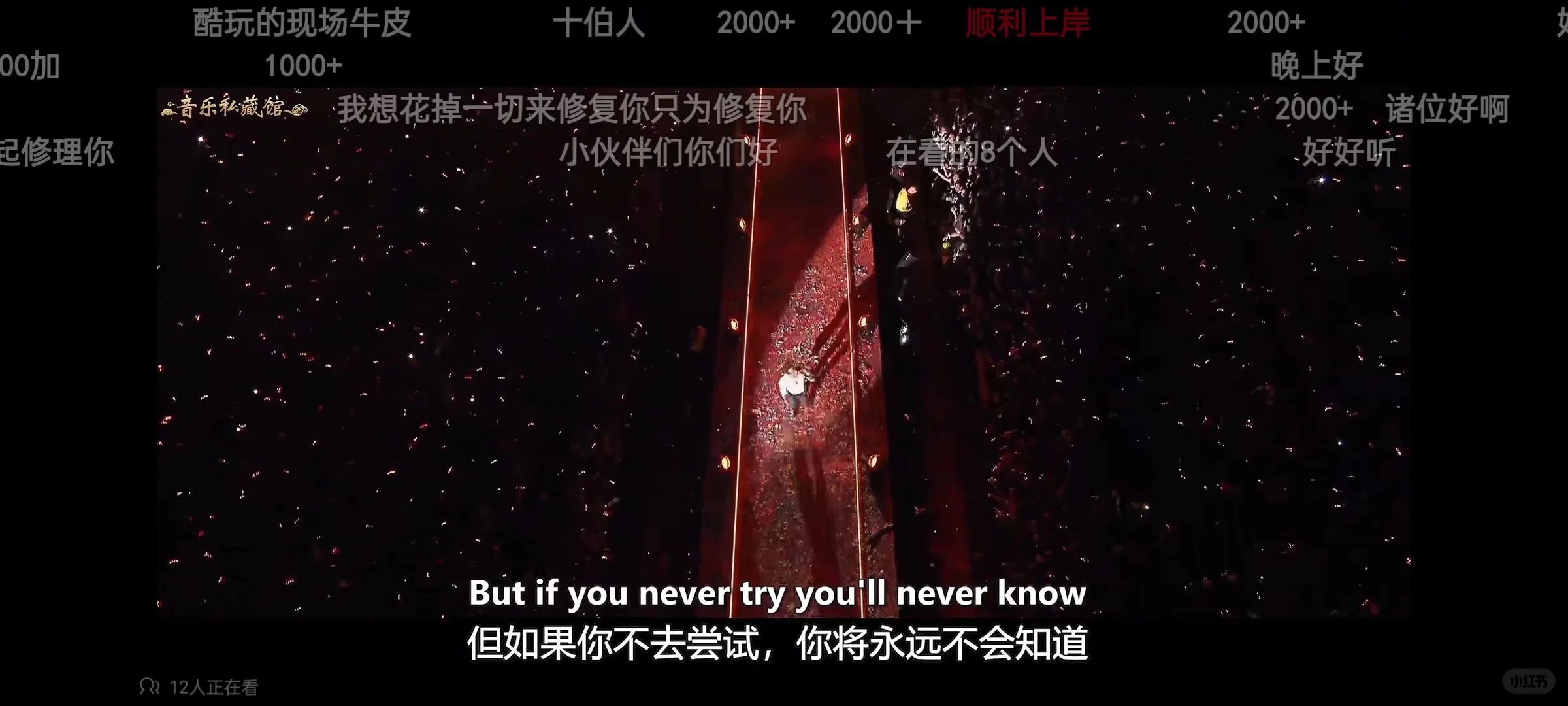 最爱的外国乐队 Coldplay