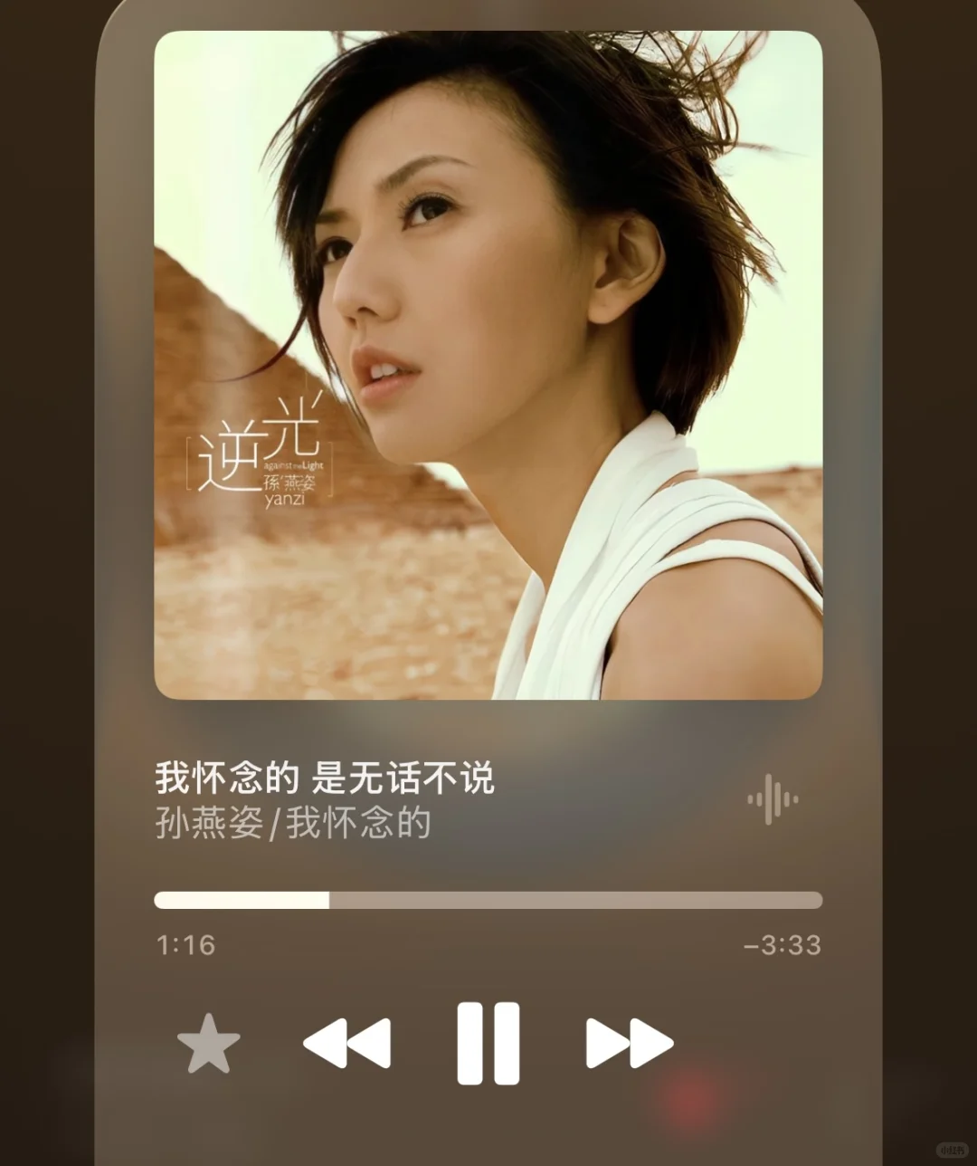 我心中的 风象九部曲