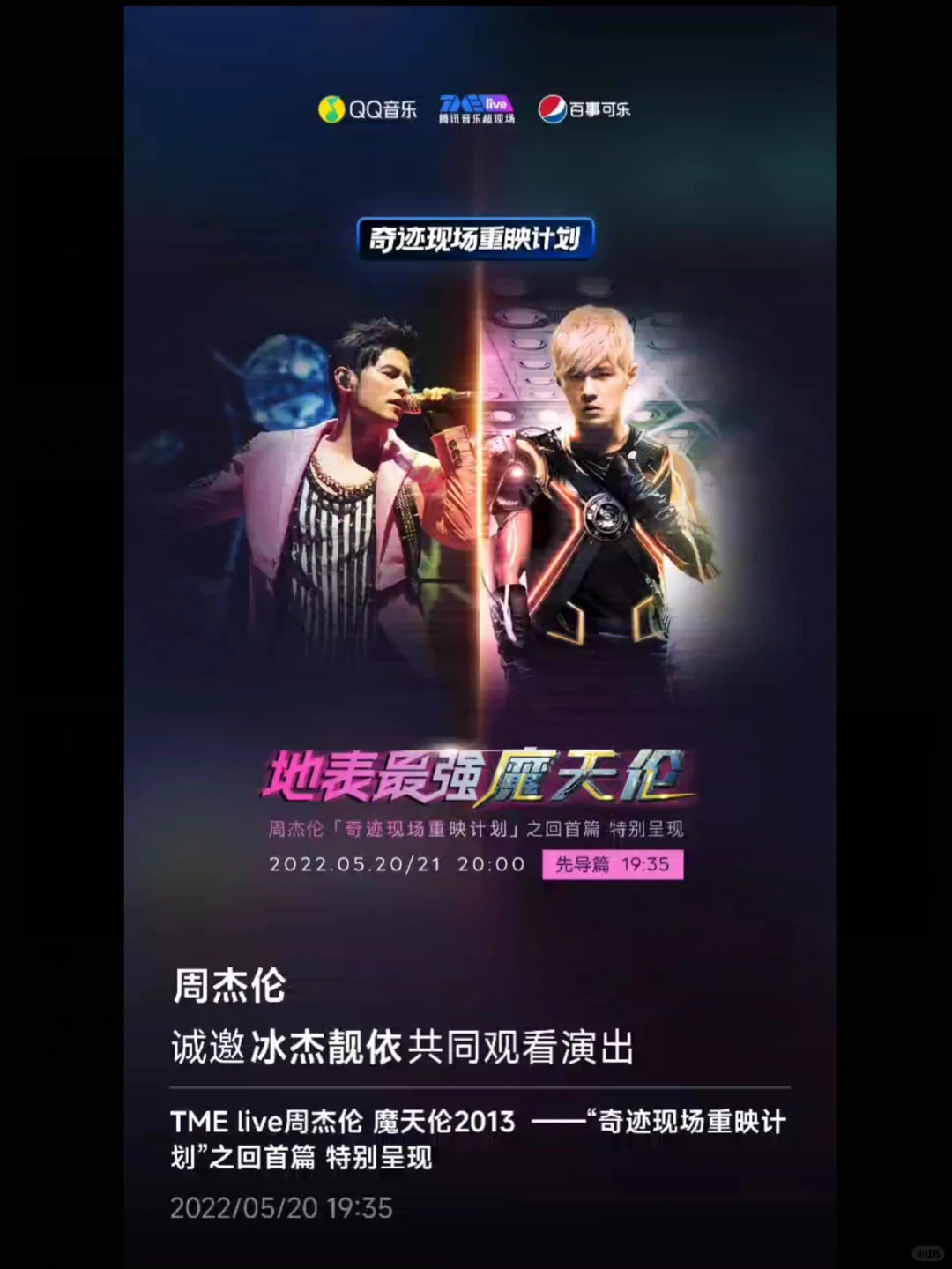 杰伦歌曲排行榜前108😘