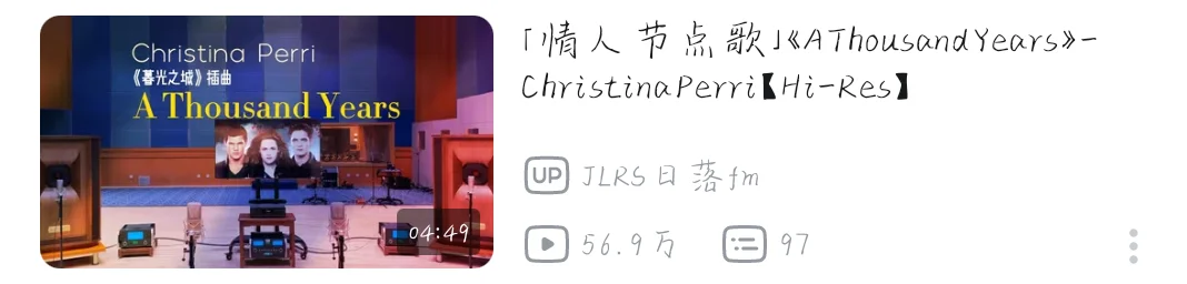 有些英文歌还是太权威了