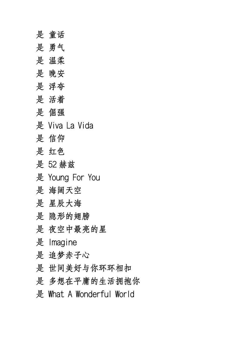 文案学习｜所以音乐究竟是什么？