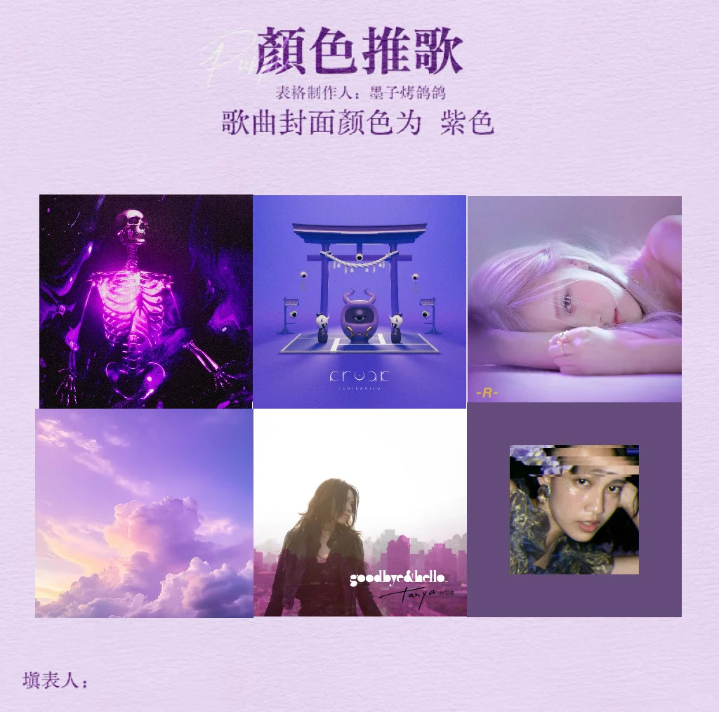 敬所有未被标准答案驯服的灵魂