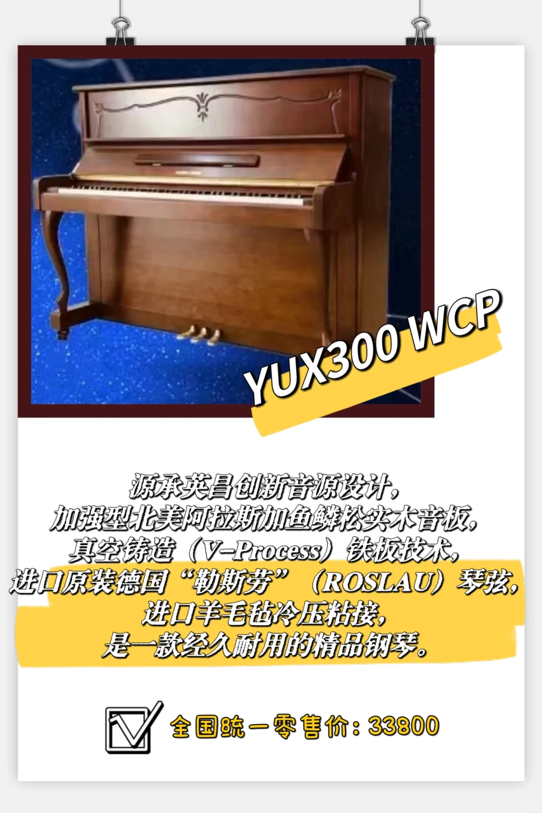 张学友的《吻别》会弹了吗？