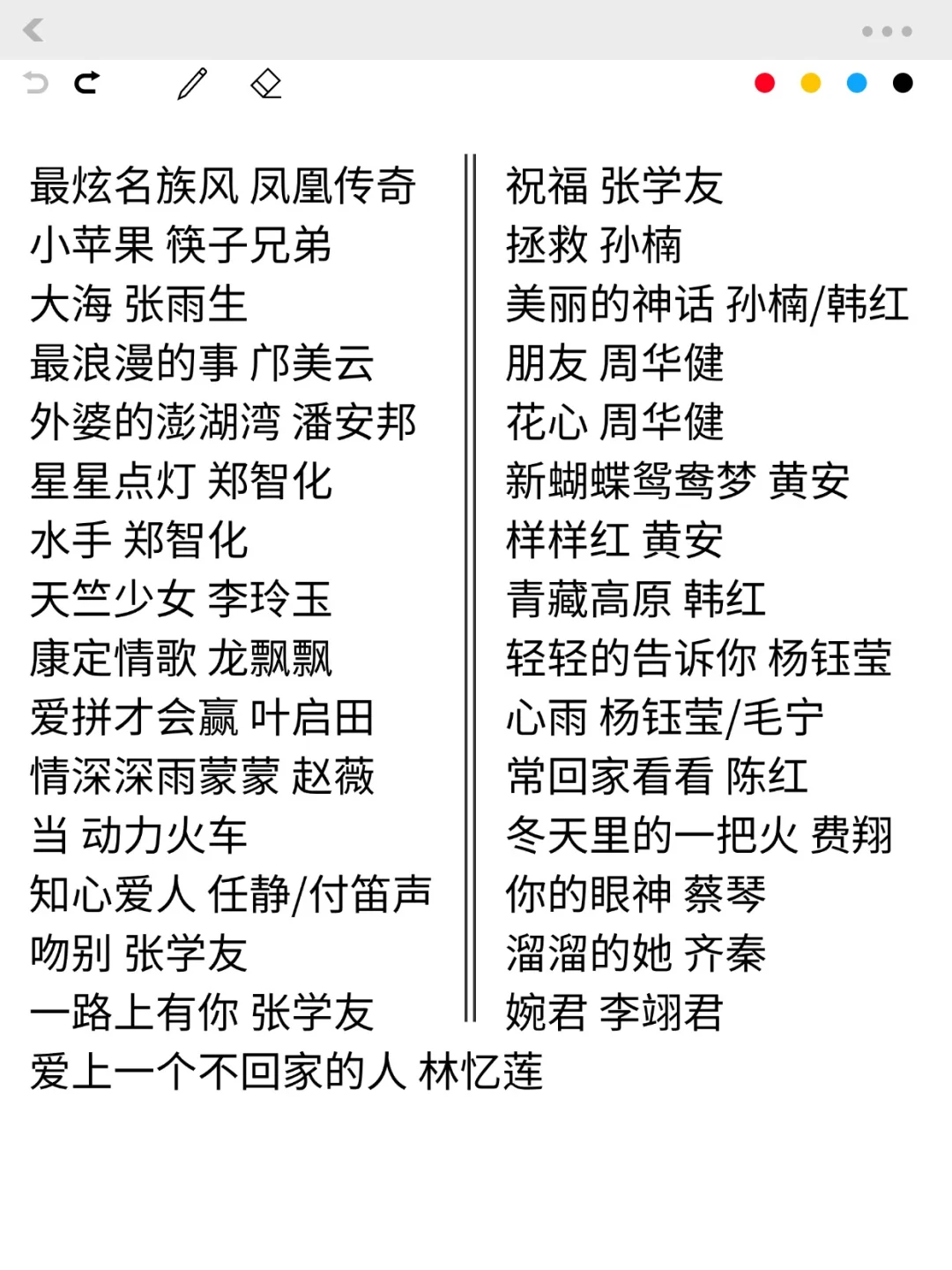 这些旋律一响，有多少60后70后会跟唱的？