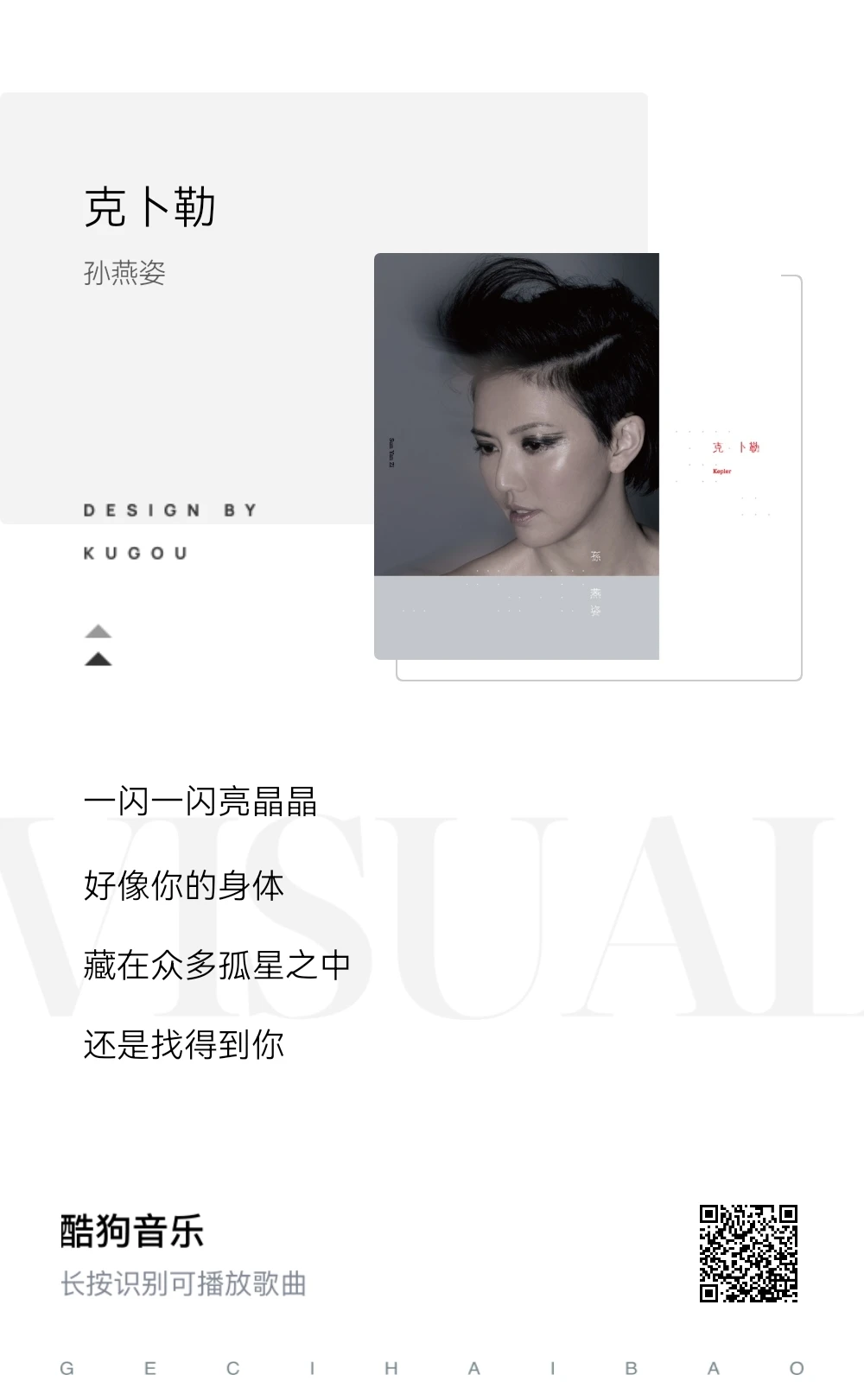 从十几到三十几,一直偏爱的宝藏歌手~