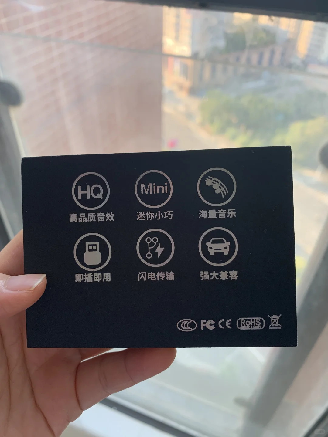 真心推荐这个音乐🎵优盘！喜欢老歌可以入