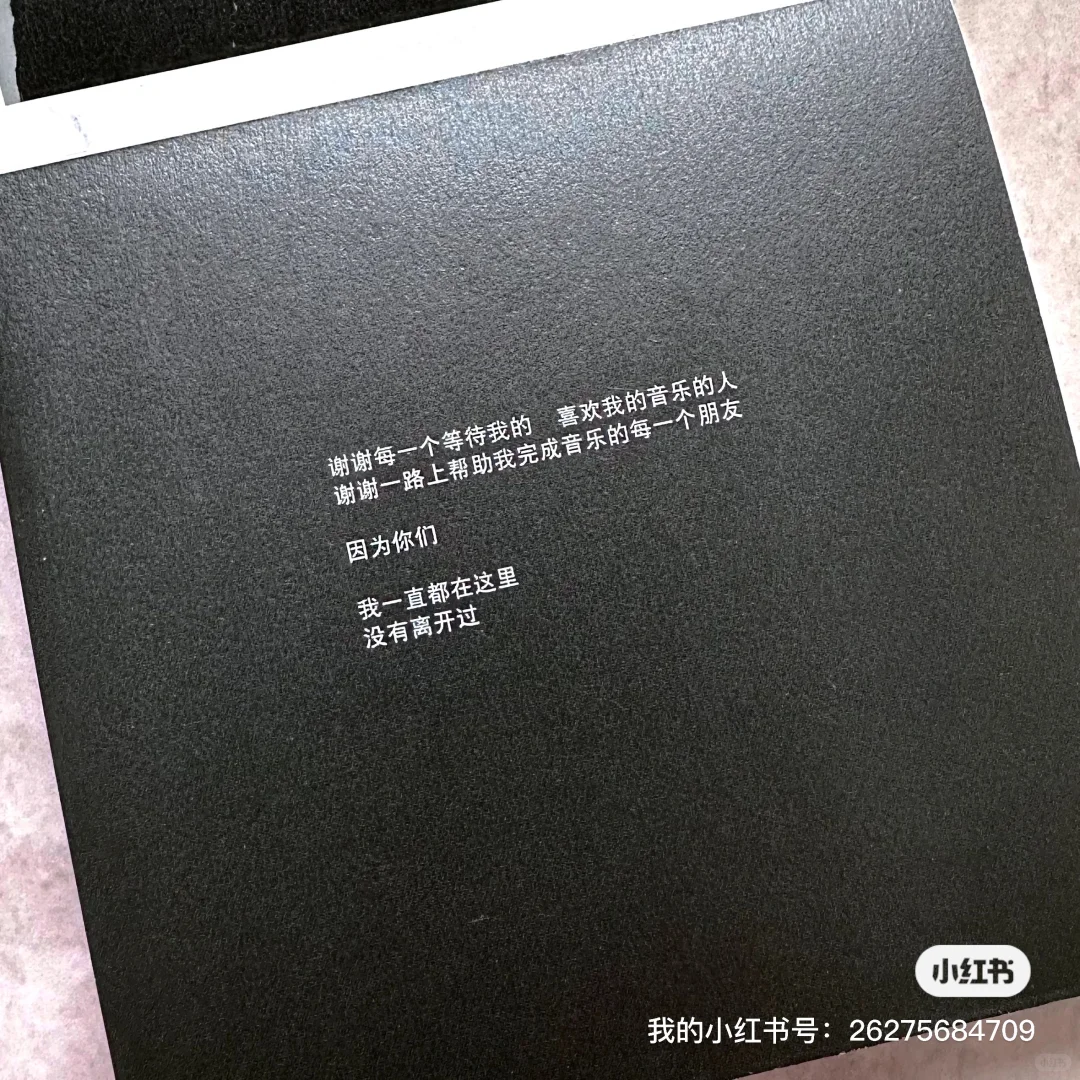 楊乃文 | ZERO：正式版（內地版）