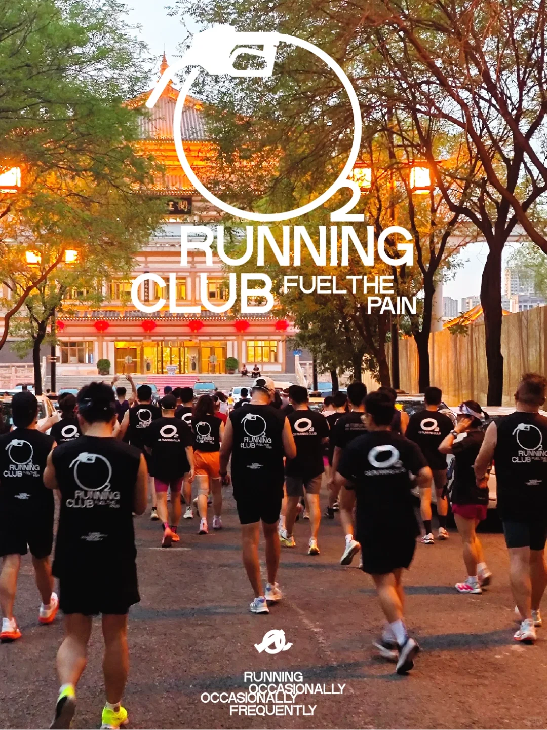 O₂activity｜偶尔chill一夏