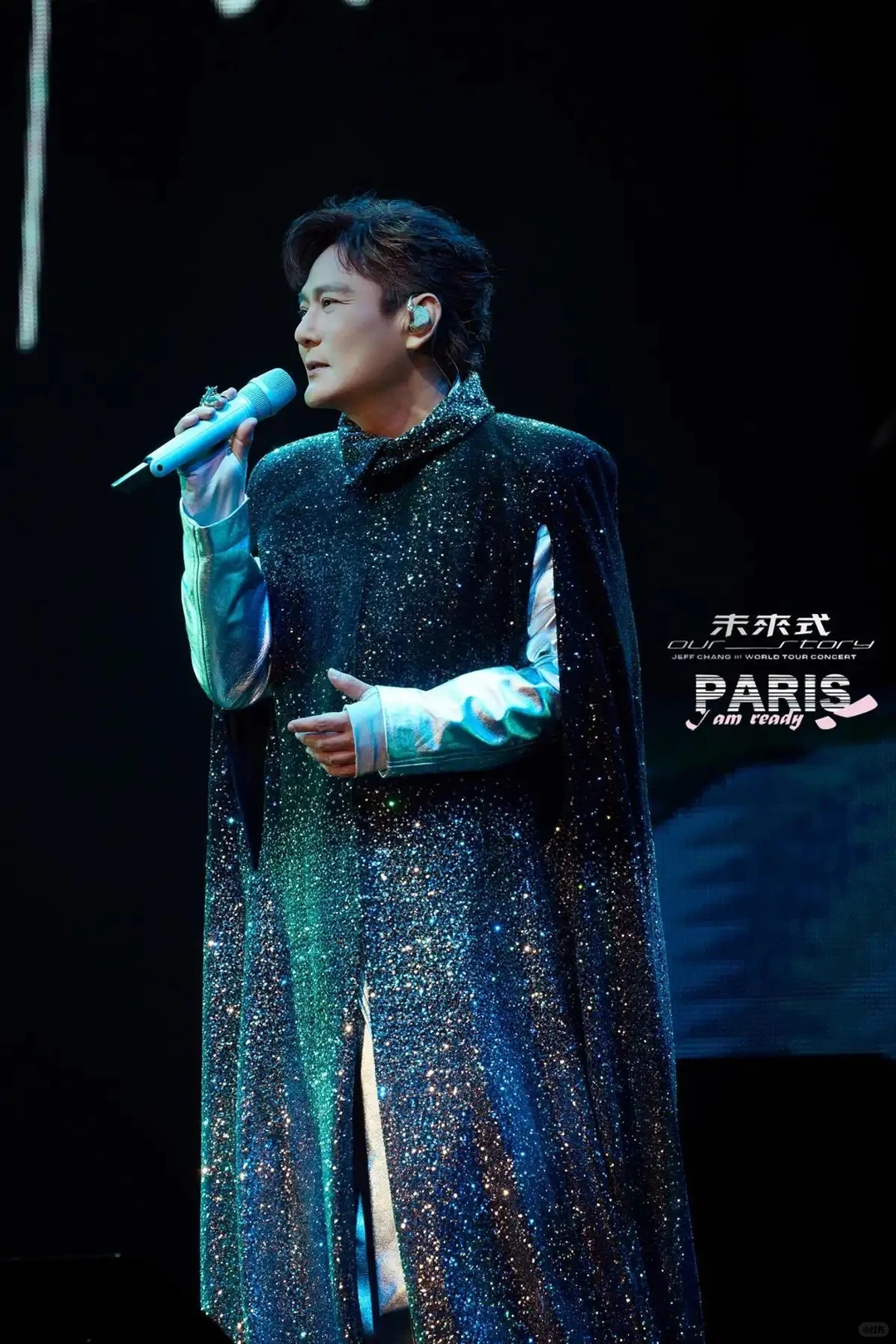 【官图】张信哲巴黎限定造型电翻歌迷