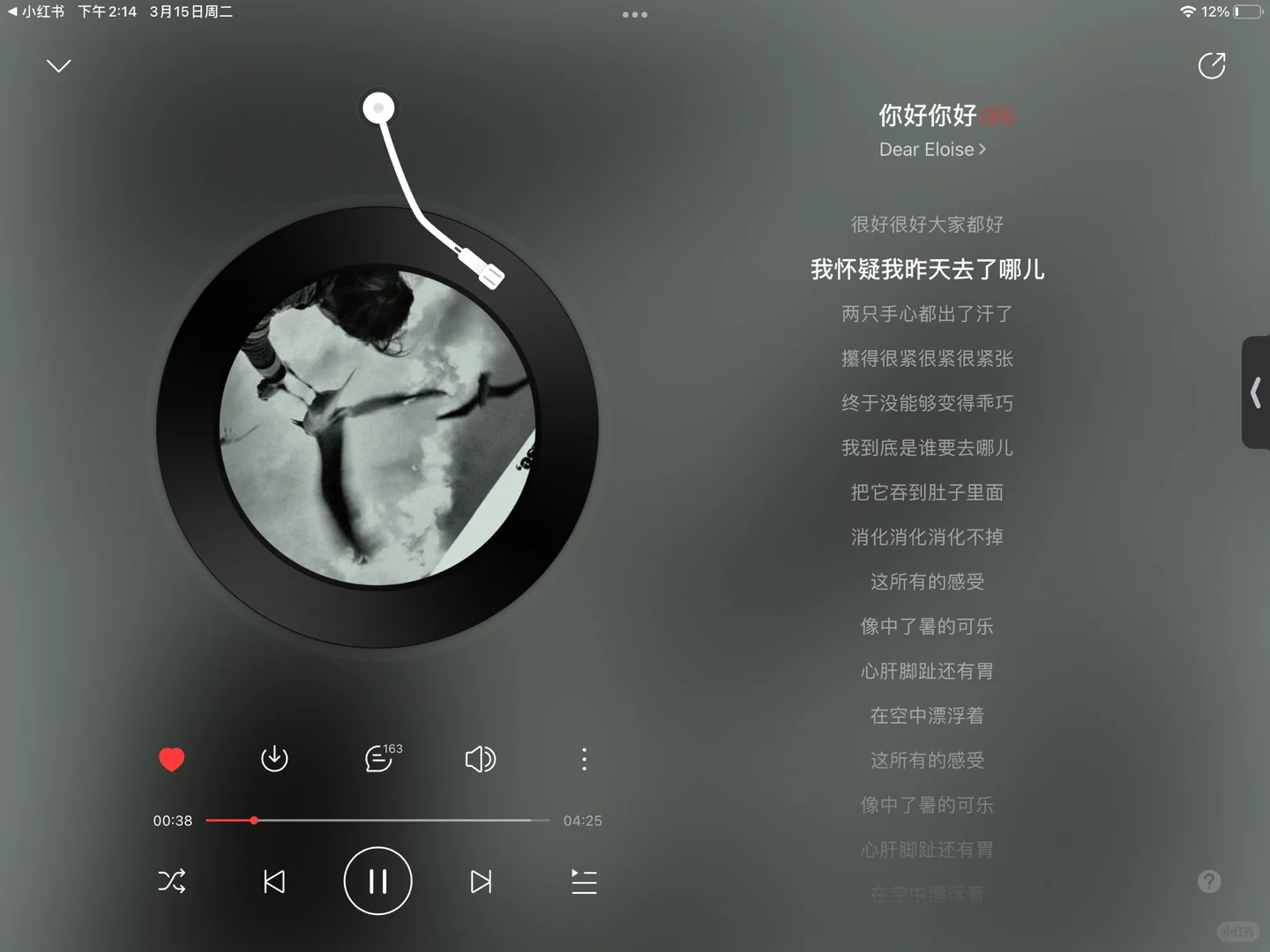 超好听的国语小众歌曲推荐 你绝对没有听过