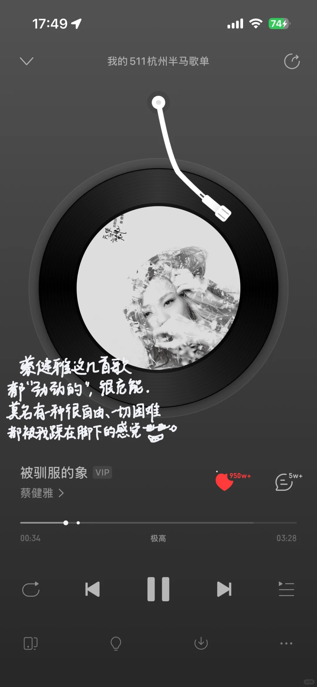 跑马歌单分享来了，听着听着就PB！