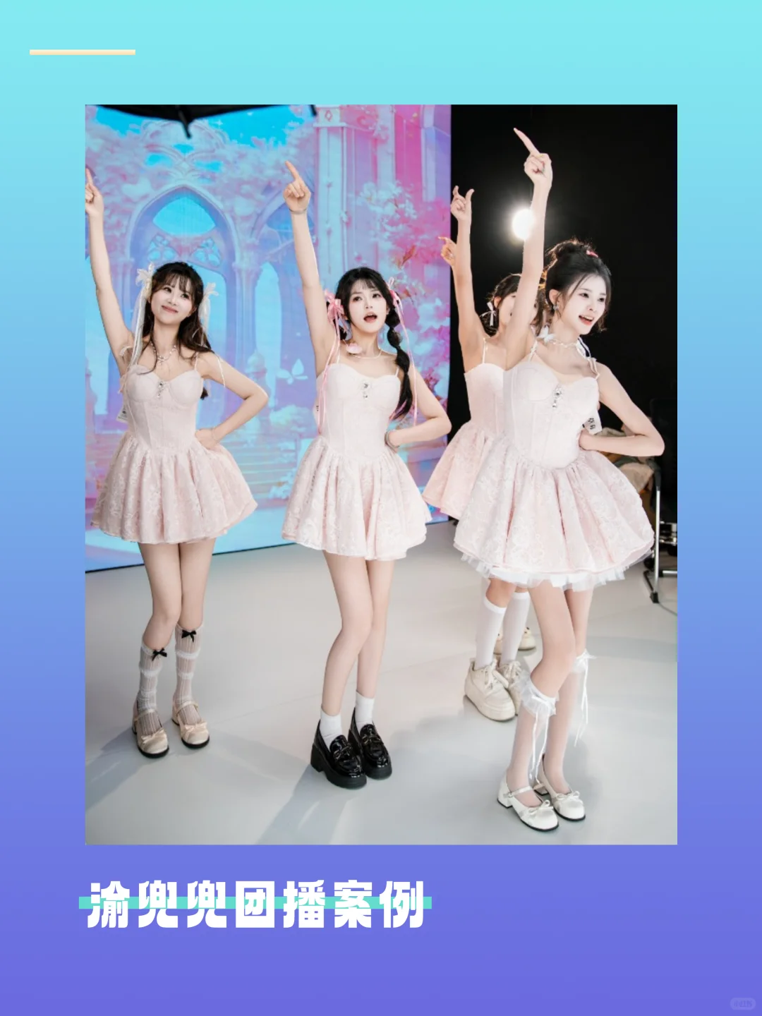 2025年团播必学舞！7月斗🎵超火bgm合集（