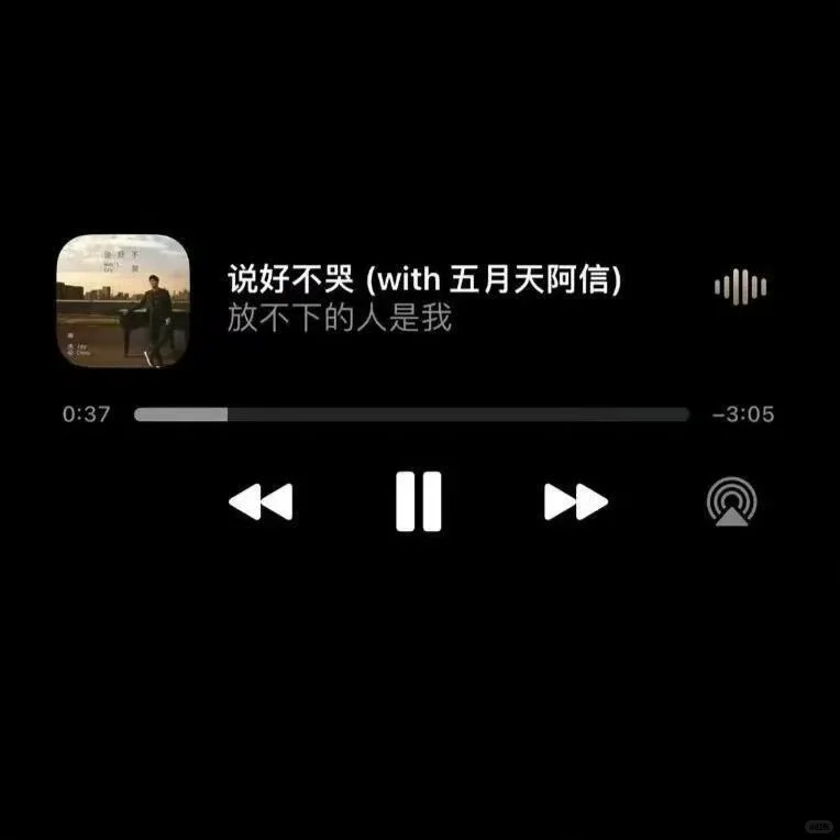 周杰伦jay背景图