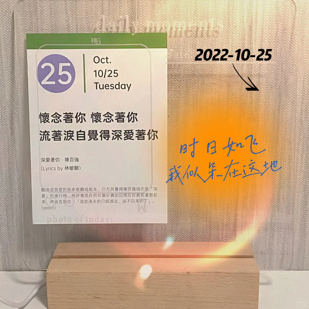 一天一首廣東歌🗓️｜深爱着你-陈百强