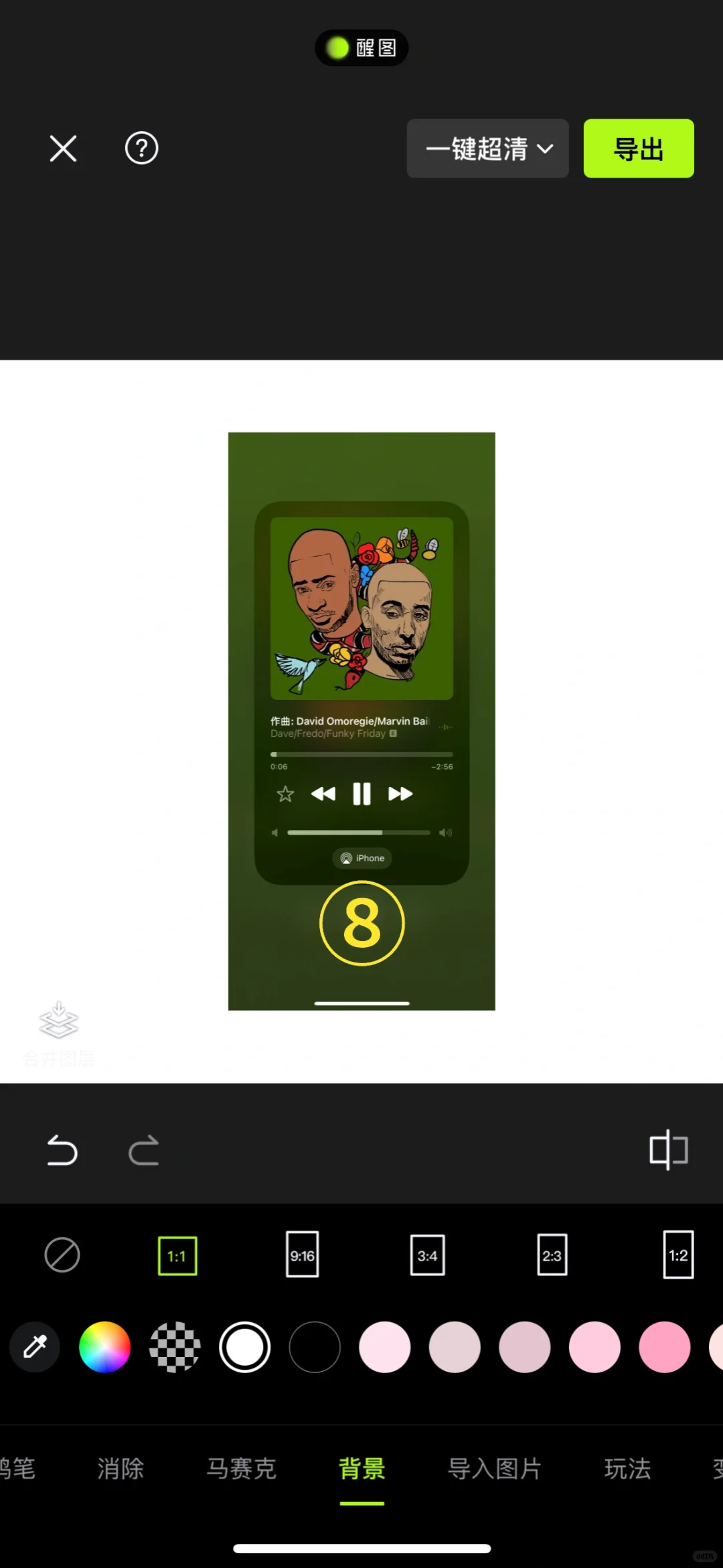 听说最近很火，所以你的运动歌单做了吗？