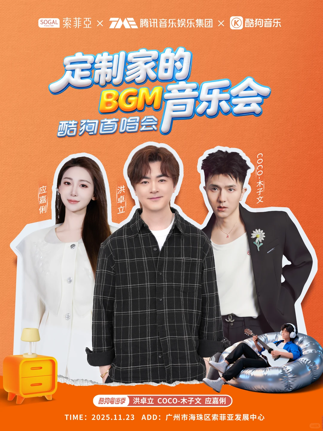 🐾 听，这是我家专属的BGM！🎵