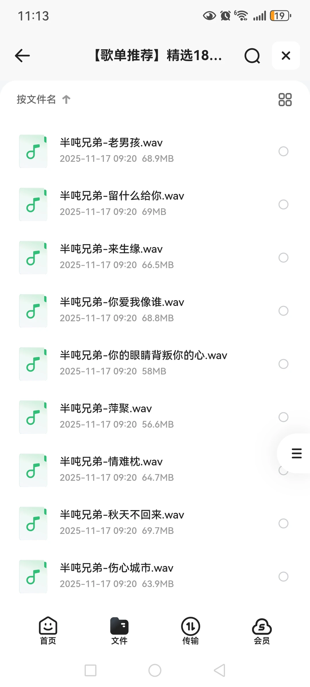 183首老歌翻唱合集！都听过吗？