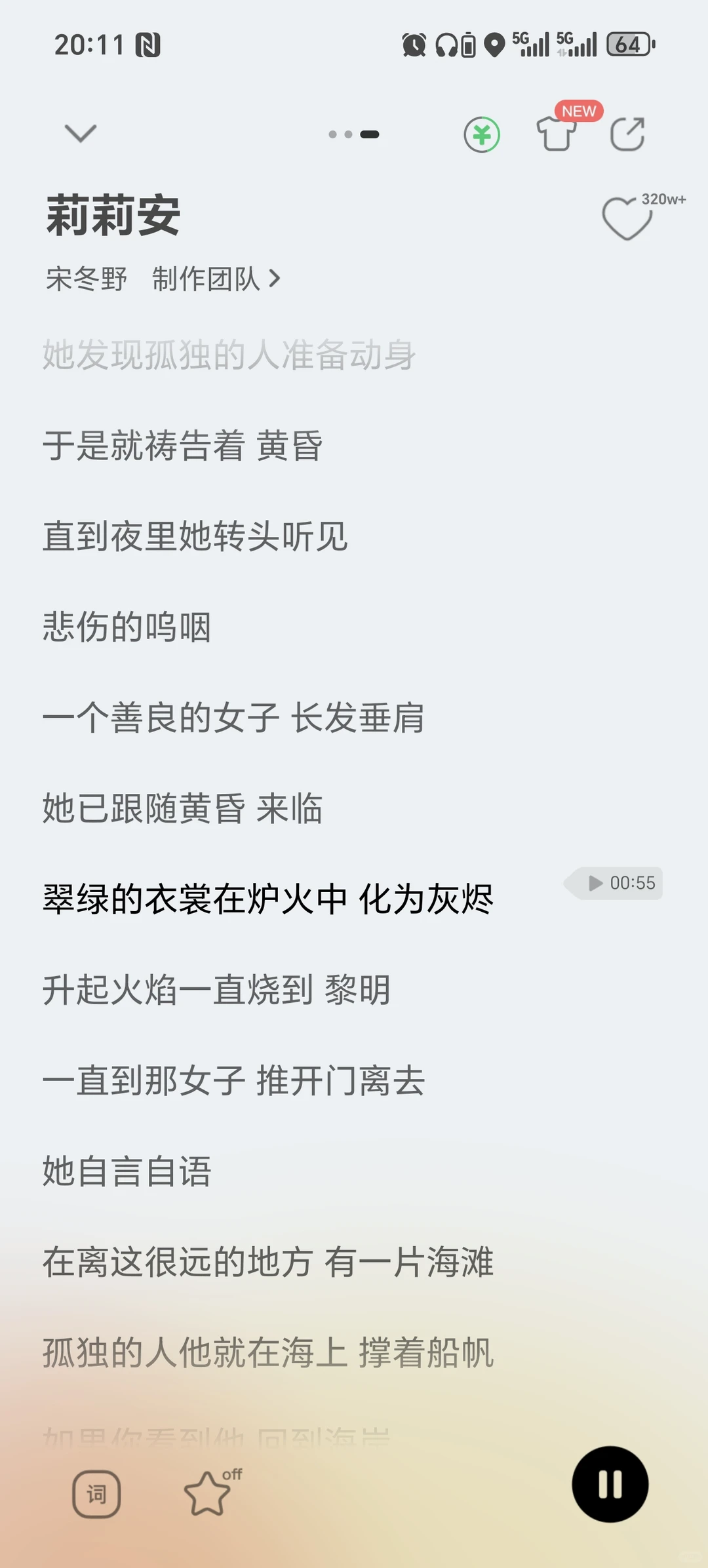 留一点时间给自己，你只是你自己