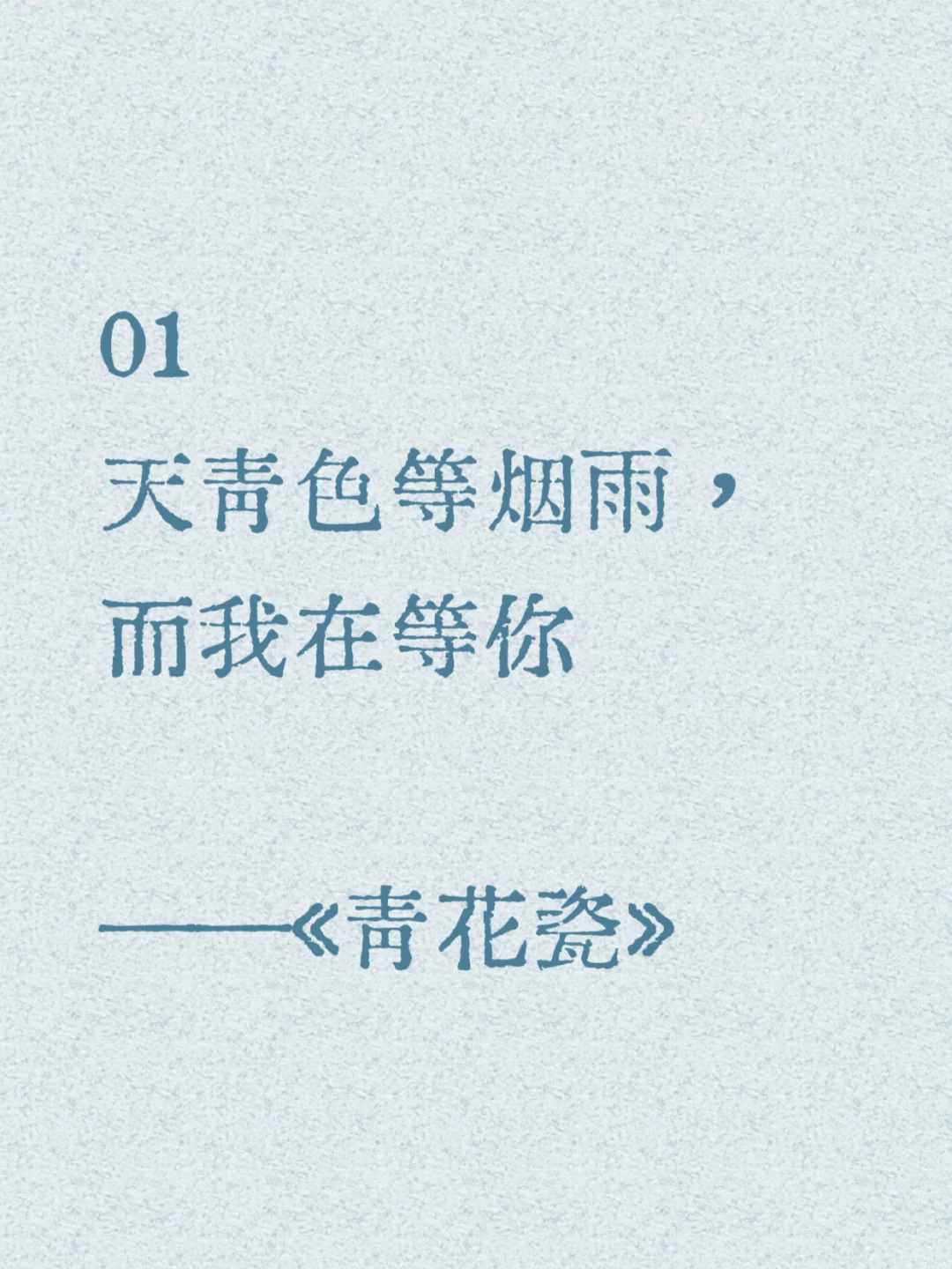 藏在周杰伦歌词里的朋友圈文案❤️(1)