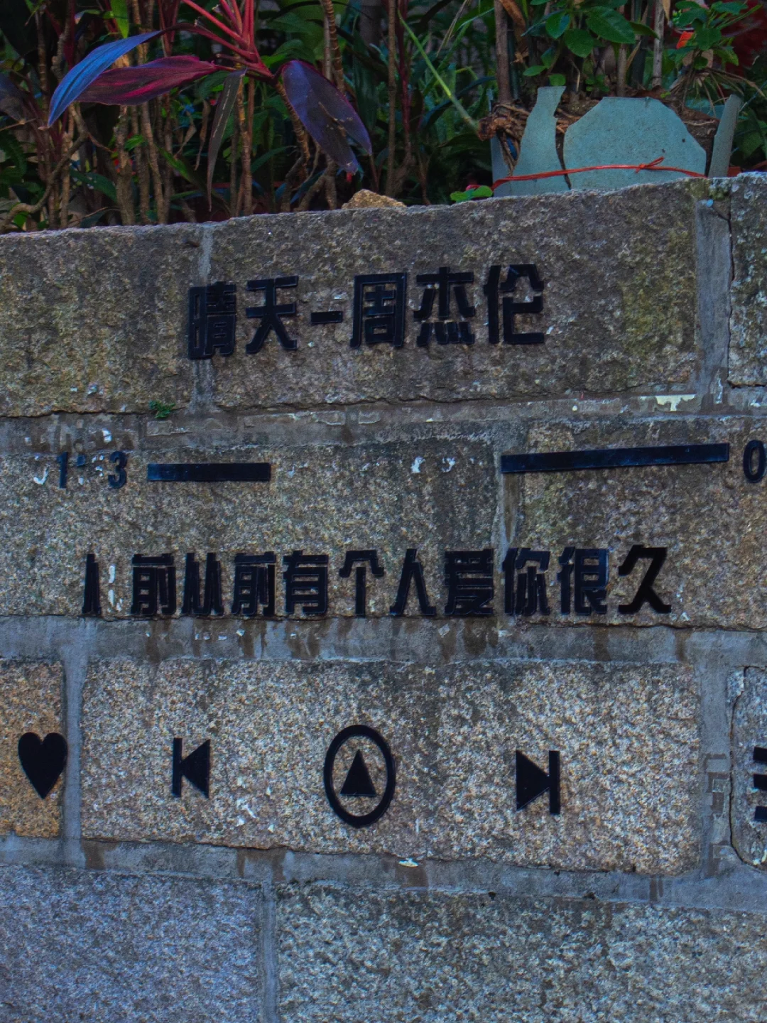 好想告诉你：鼓浪屿真的不只有晴天墙呀😭