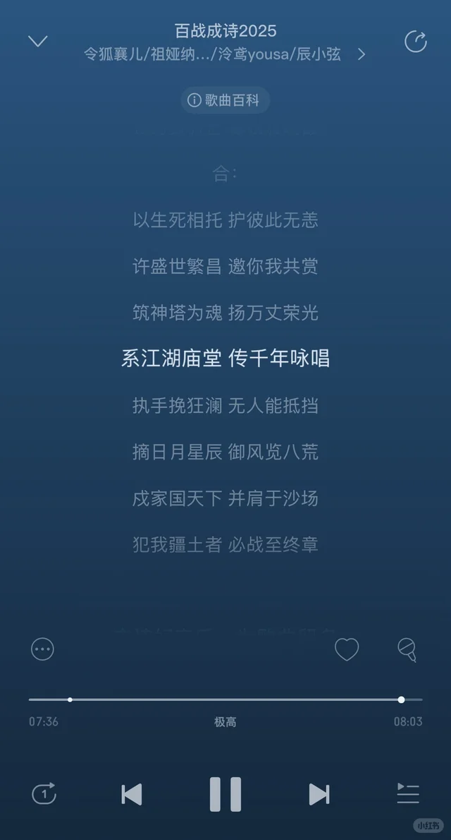 被震撼到《百战成诗》，小王的歌是真好听