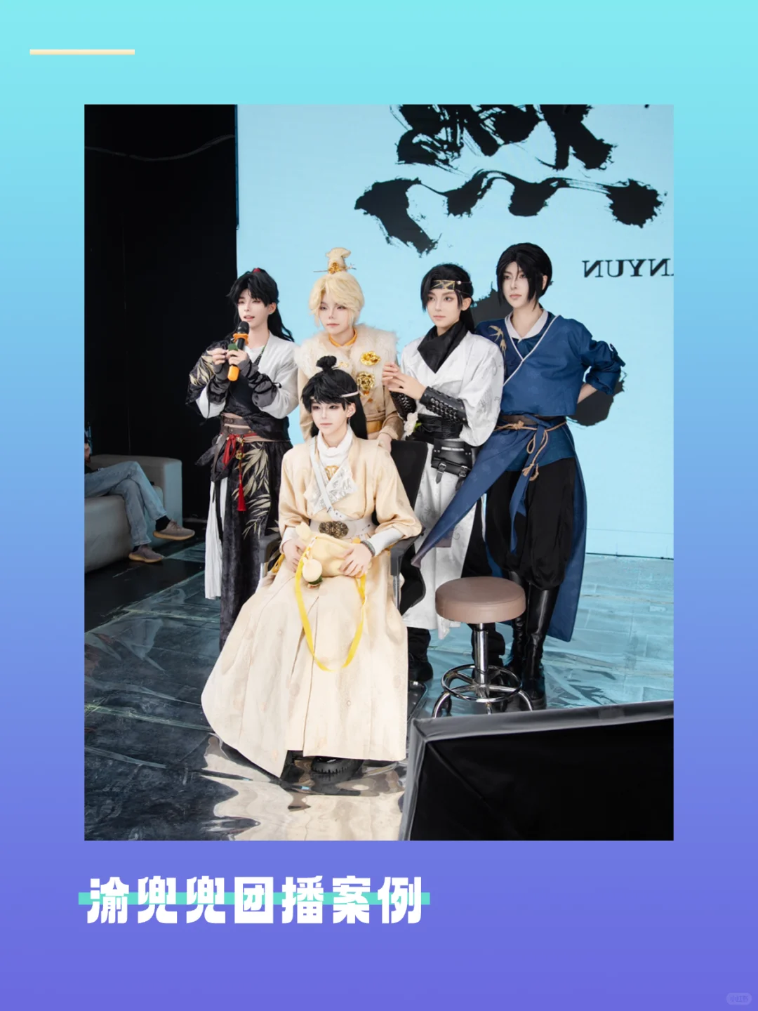 2025年团播流量密码！8-9月必学斗舞🎵bgm