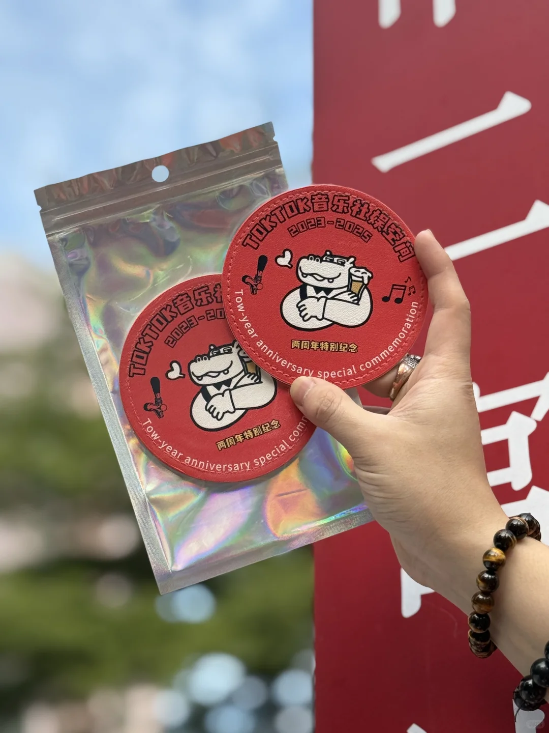 11.22 Michelle × TokTok 一周年庆祝音乐會