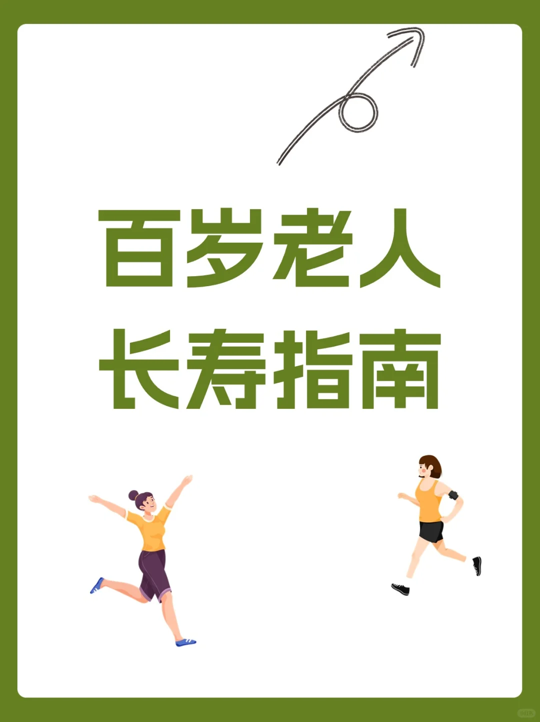 真心建议：假期多去KTV唱歌（附歌单）