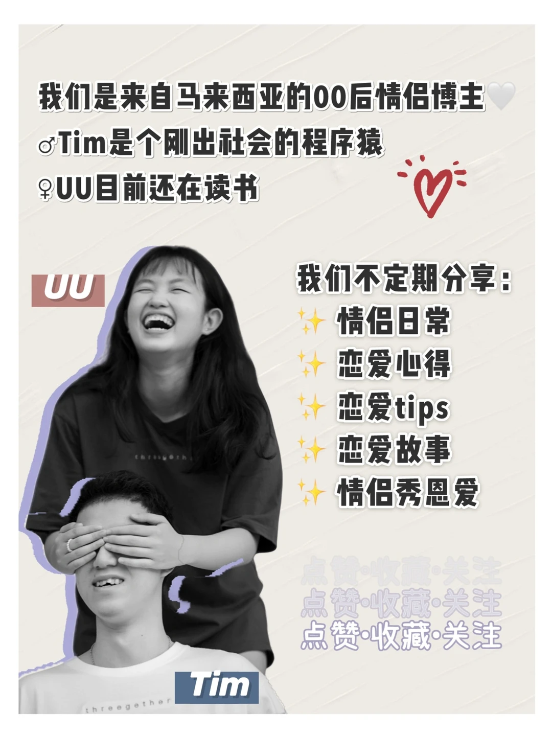 🇲🇾听哭很多人的7首甜甜的催泪情歌|情侣