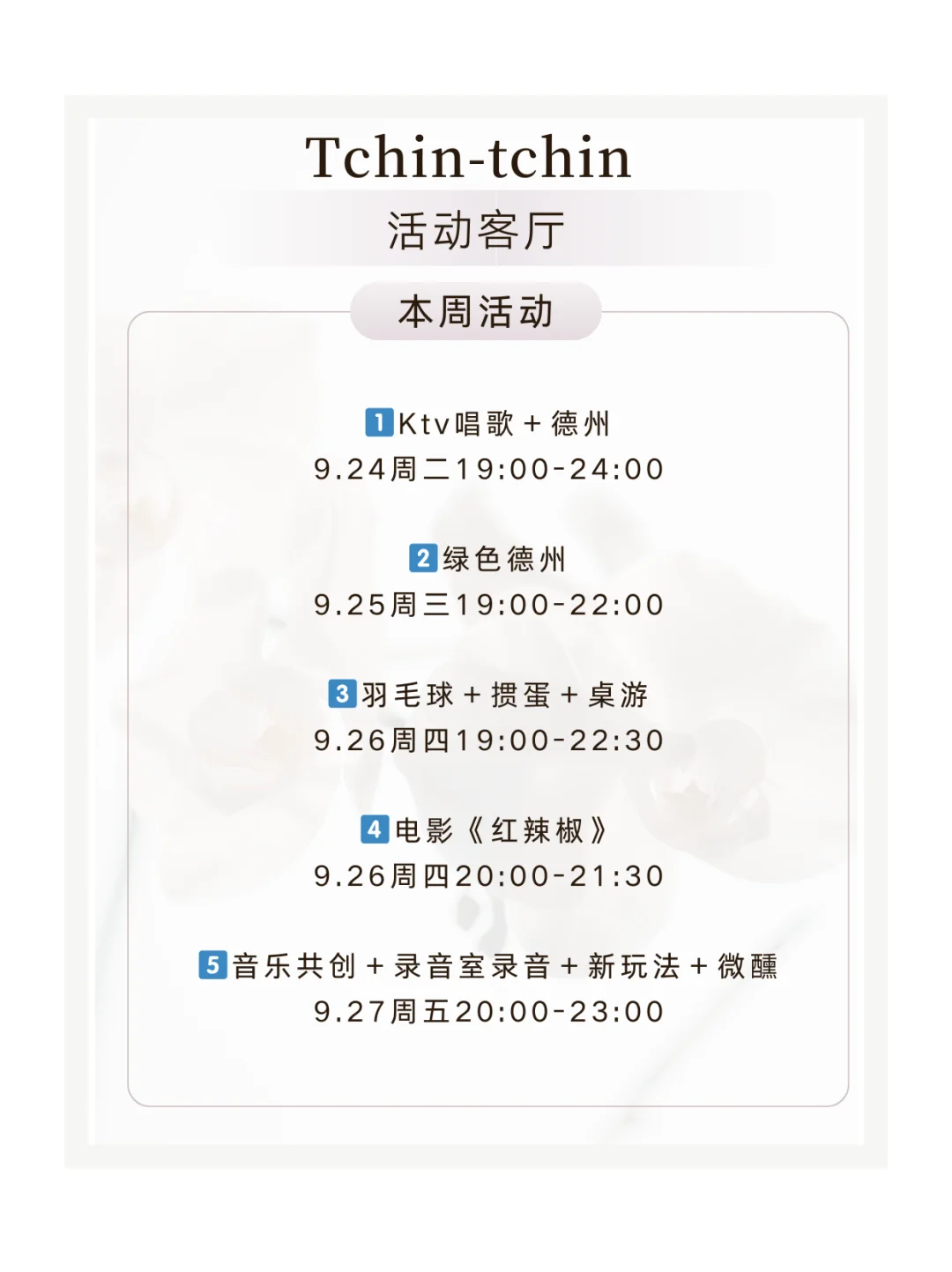 和唱歌搭子在音乐人家里体验唱诗班🎶