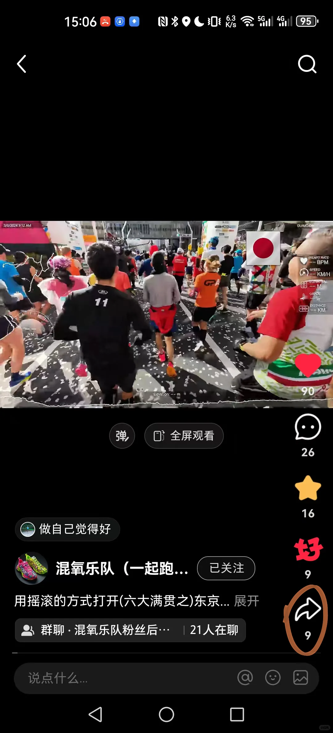 每周两首，持续更新，为跑者定制的专属曲库！